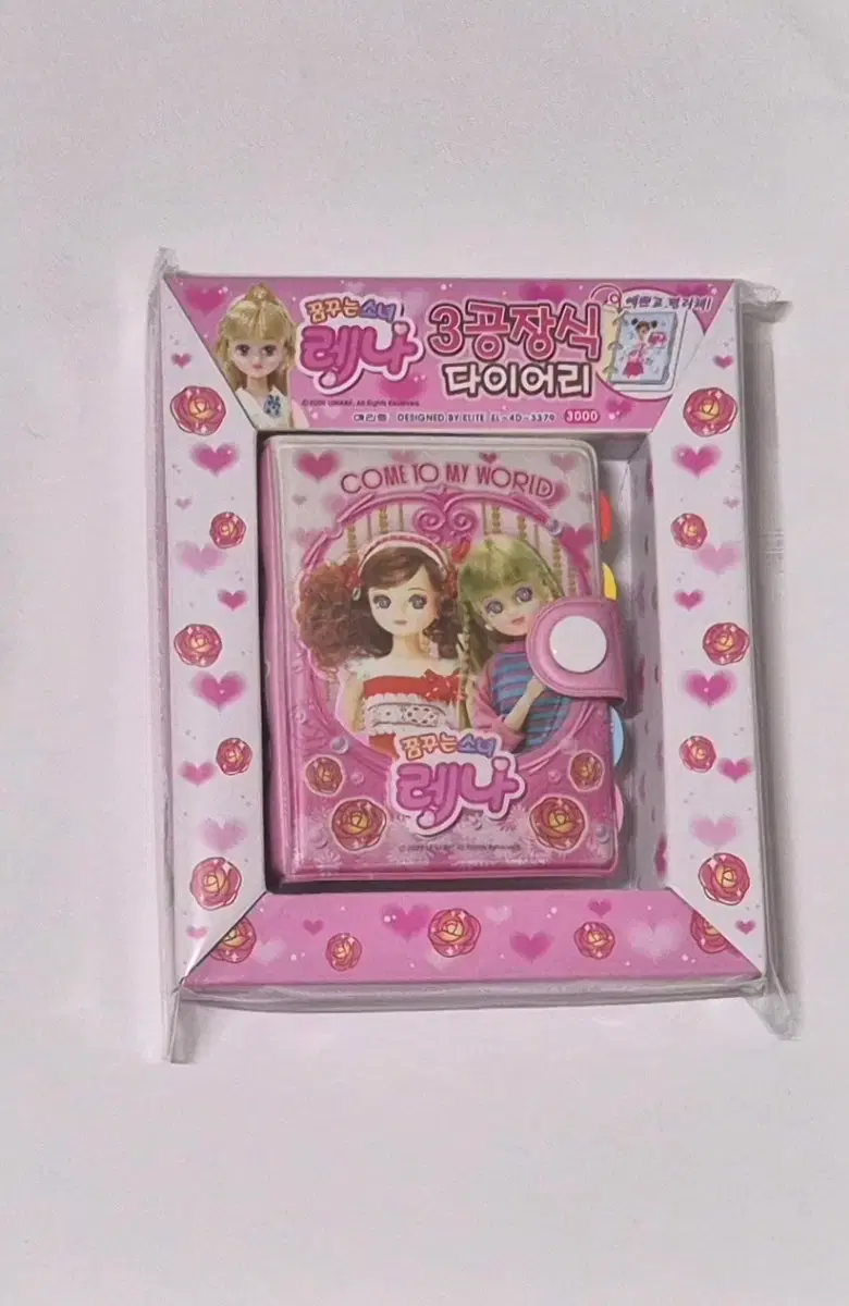 Vintage stationery Lena 3-hole diary