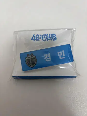 TWS 42:club 경민 네임택