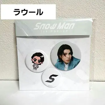 Snow Man 핀 배지 3개 세트