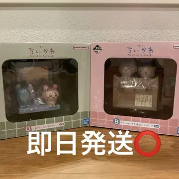 치이카와 제일복권 뭔가 포근한 치이카와의 온천 B상 D상 피규어 세트