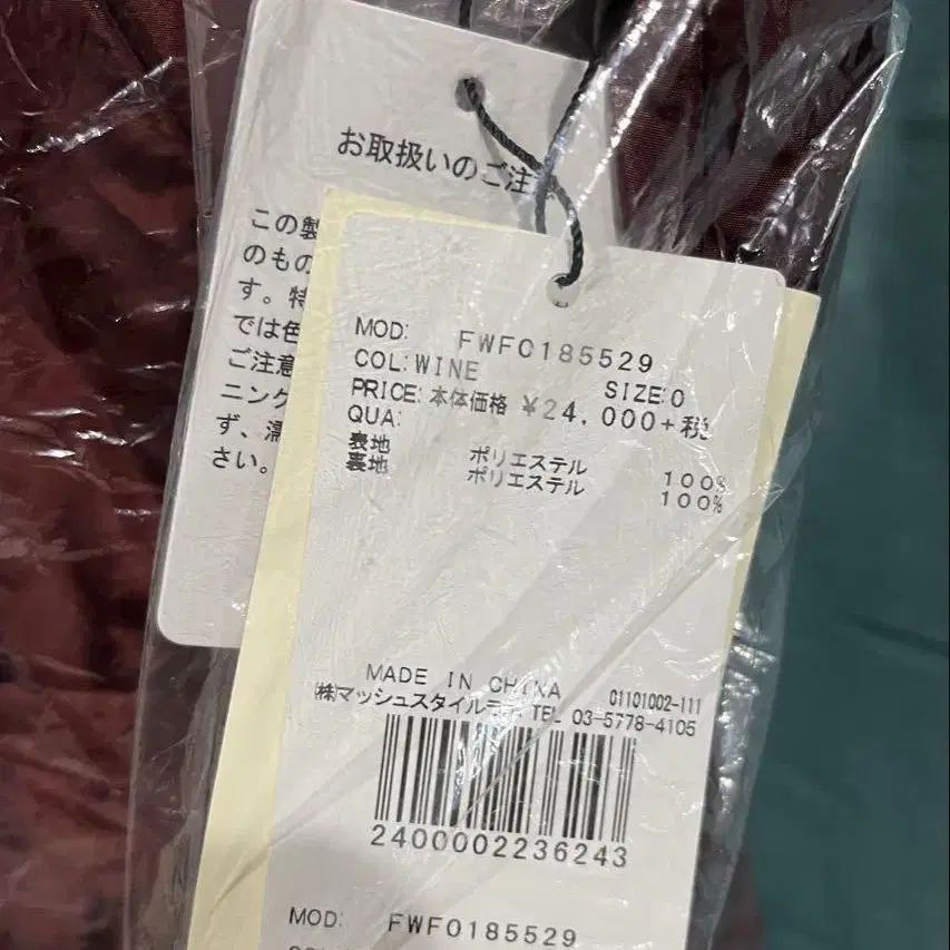 5번째 상품 이미지