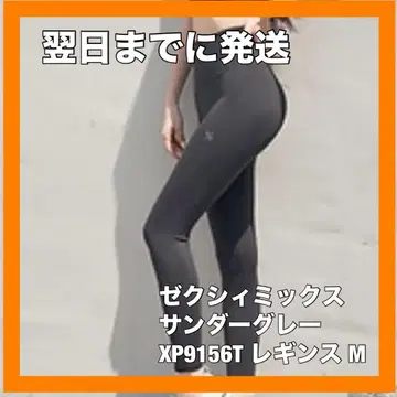 [ 새상품 ] 젝시믹스 레깅스 M 사이즈 XP9156T