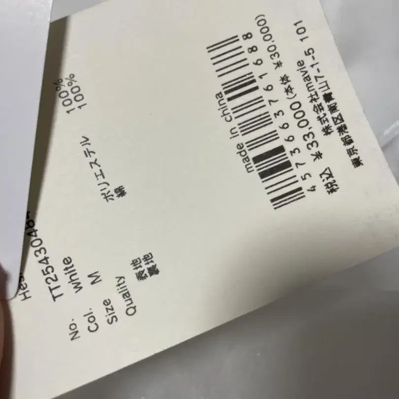 9번째 상품 이미지
