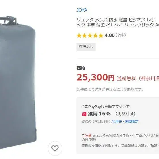 5번째 상품 이미지