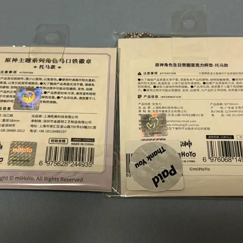 2번째 상품 이미지