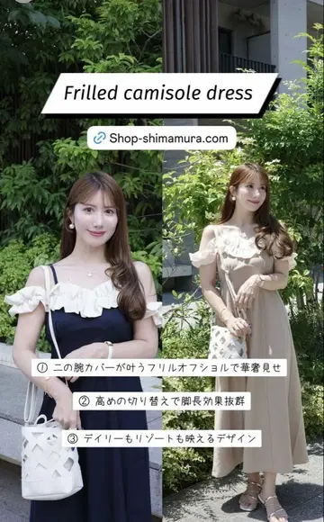 앨리시아 콜라보 오프숄더 프릴 원피스