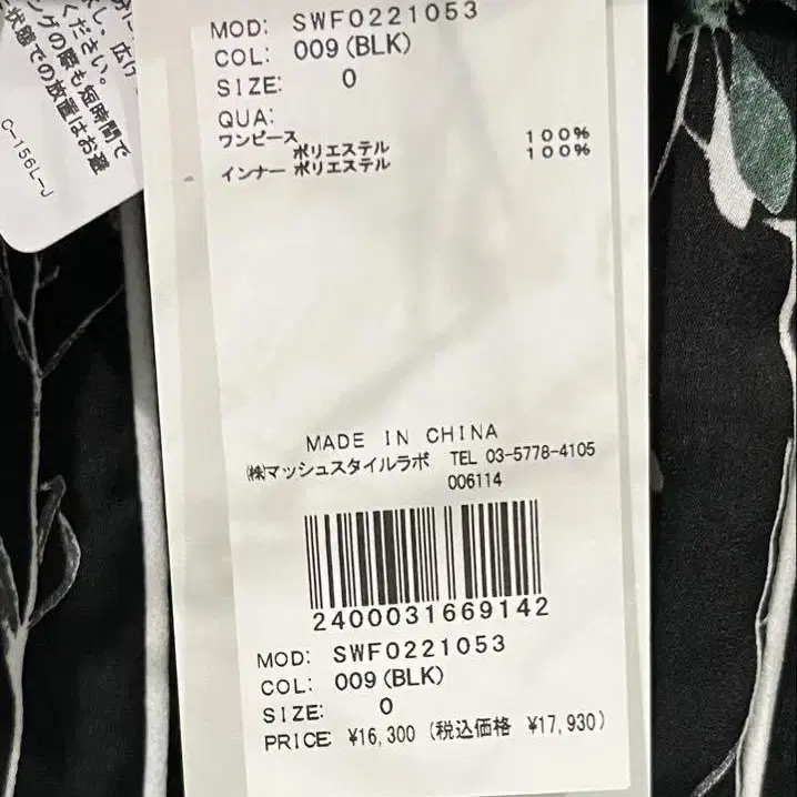 6번째 상품 이미지