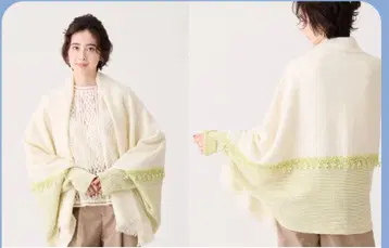 소매 달린 숄 그린
