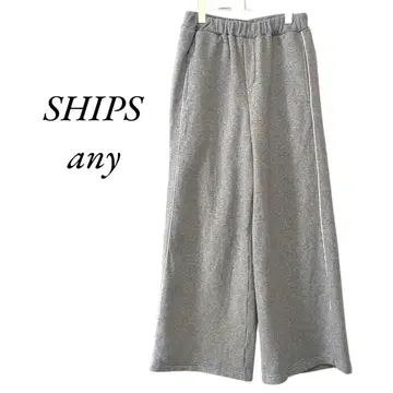 SHIPS any 속기모 코드 라인 와이드 스웨트 팬츠 그레이