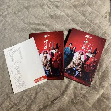 NHK 대하드라마 [다이라노 기요모리] 총집편1,2 DVD