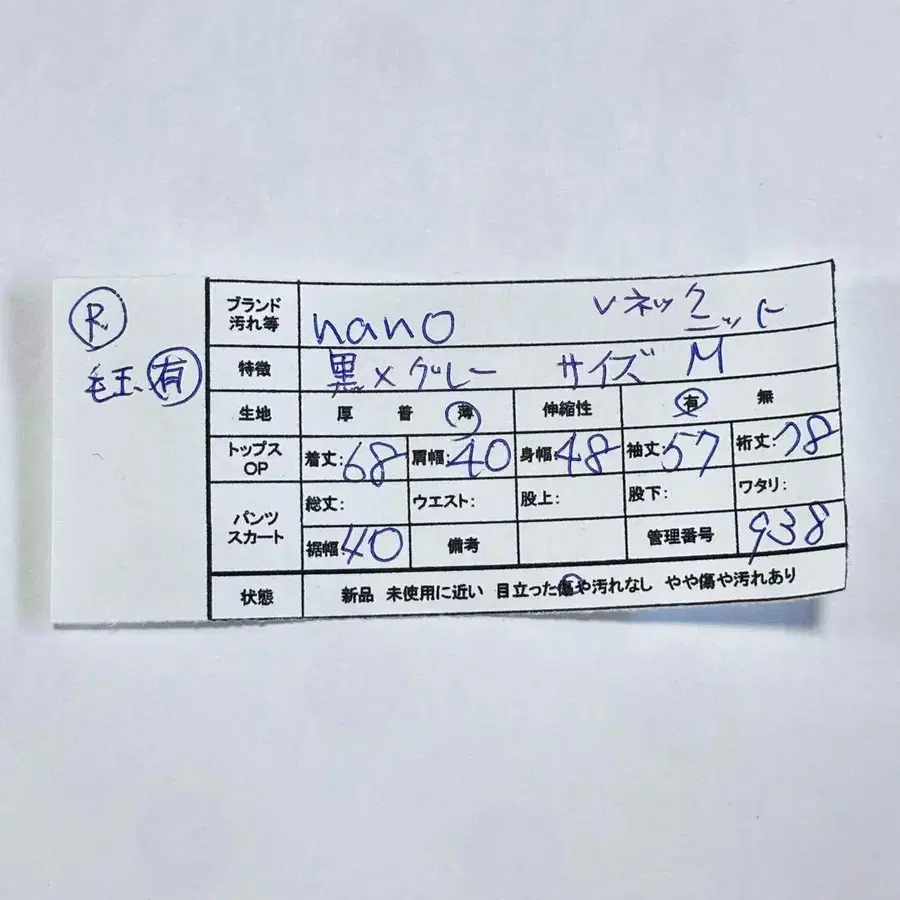 12번째 상품 이미지