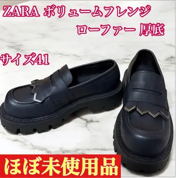 ZARA 볼륨 프렌지 로퍼 통굽 2025년 봄/여름 모델 방오 방수 가공