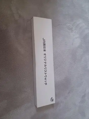 JR 서일본 오리지널 워치