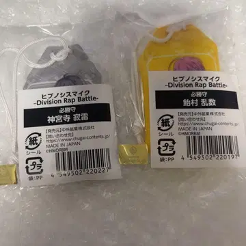 부적 사쿠라이 란스