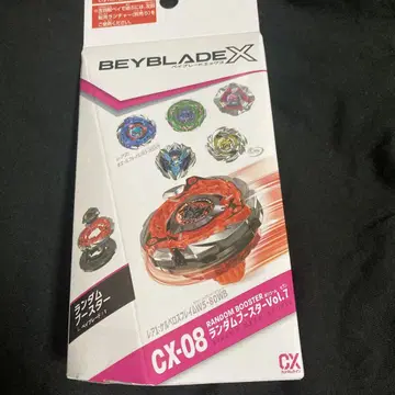 Beyblade X 랜덤 부스터 Vol. 7 켈베로스 다크