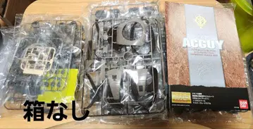 MG 아갓 상자 없음