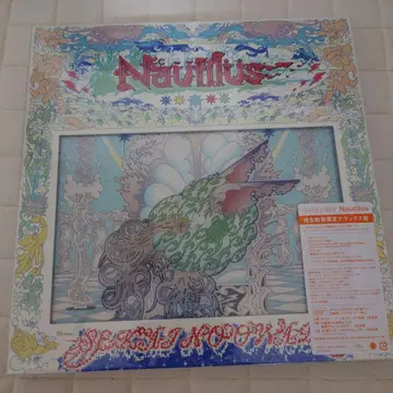 Nautilus 디럭스반