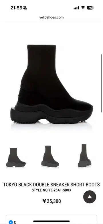 yellow BLACK DOUBLE SNEAKER SHORT BOOTS