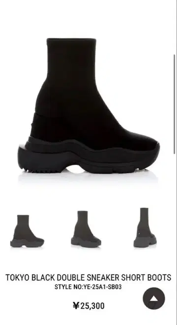yellow BLACK DOUBLE SNEAKER SHORT BOOTS