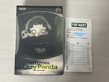 SKULLPANDA Lazy Panda 스컬팬더 정품 POPMART