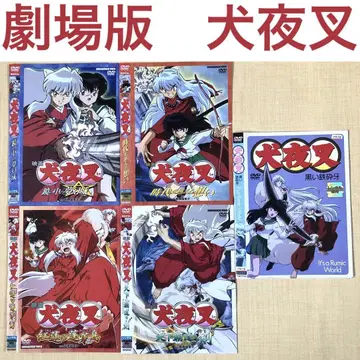 이누야샤 극장판 + 검은 철쇄아 전 5권 DVD 렌탈