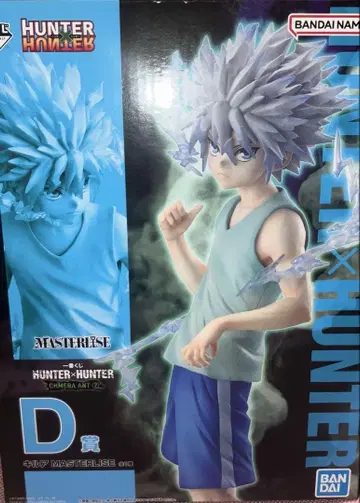 HUNTER x HUNTER 헌터헌터 제일복권 D상 키루아 미개봉