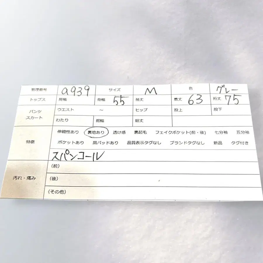 12번째 상품 이미지