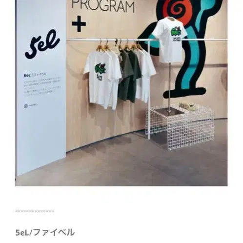 5번째 상품 이미지