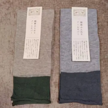 [나카가와 마사시치 상점] 면린넨 포근한 암커버 암커버 2색 세트