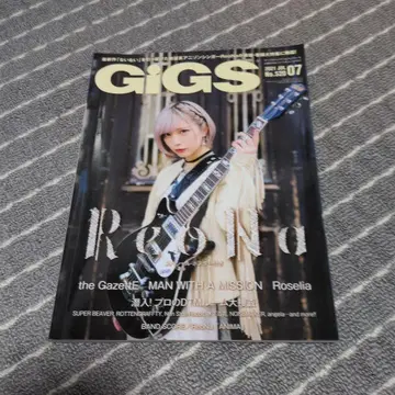 GiGS 2021년 7월호