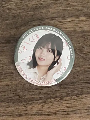 노기자카46 캔뱃지 나카니시 아루노