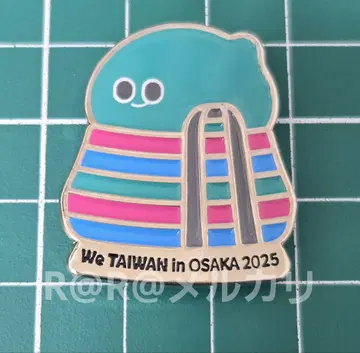 만박 대만 핑 배지 핀 배지 가방 We TAIWAN 아위 a-We
