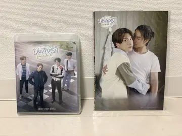 Love in The Air Blu-ray BOX