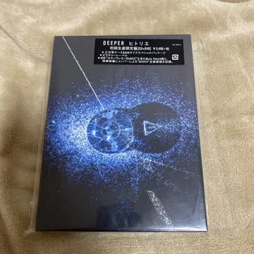 히토리에 DEEPER 초회 생산 한정판 CD+ DVD