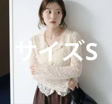 Kastane 카라 부착 레이스 풀오버 아이보리