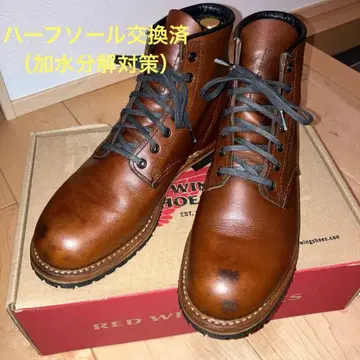 RED WING 벡맨 7D 9016 시가 정품 박스 포함
