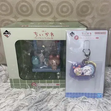 치이카와 (먼작귀) 제일복권 D상 & F상 세트 덤 포함