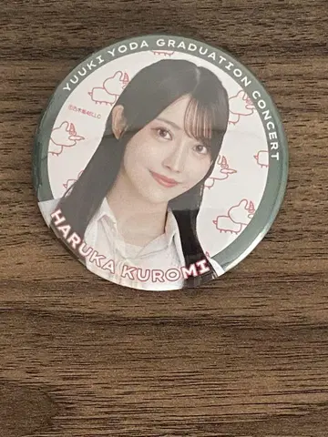 노기자카46 캔뱃지 쿠로미 하루카