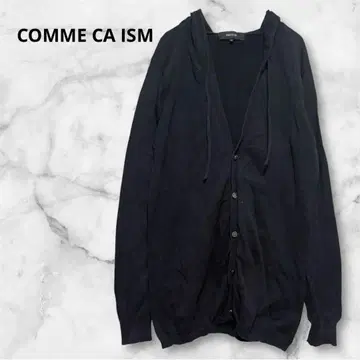COMME CA ISM 후드 부착 가디건 면 100%