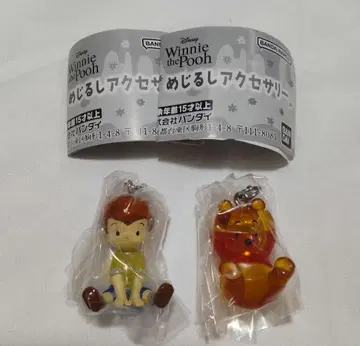 푸우 메지루시 액세서리 푸우 크리스토퍼 로빈