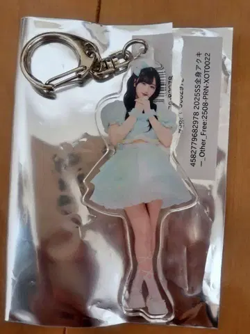 하시모토 메구미 아크릴 키링