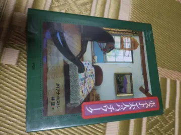 보스턴 부인의 패치워크