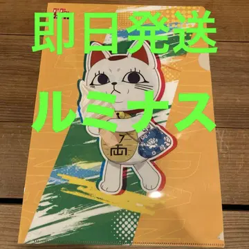 단단단 클리어 파일 로손 터보바바아