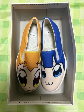포푸테피픽 슬립온 24cm