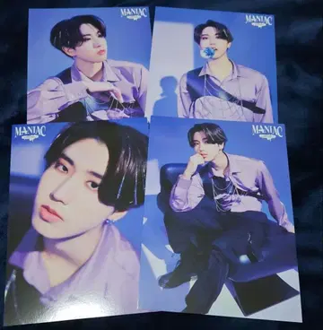 StrayKids 한