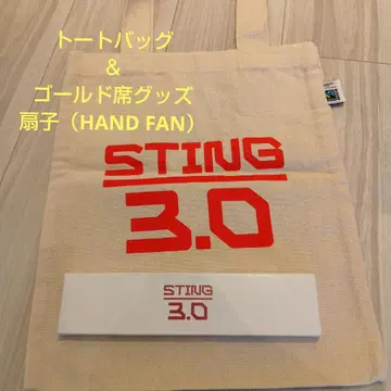 STING 스팅 일본 공연 토트백 & 골드석 굿즈 (부채)
