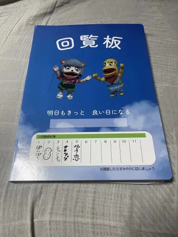 포코피의 회람판 제1회 시가 입장 혜택 빠짐 없음