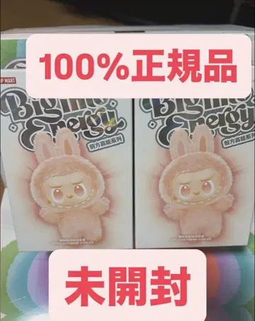 [정품 미개봉품] LABUBU Big into Energy 2상자