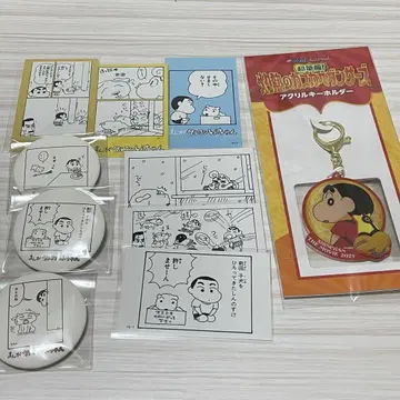 짱구는 못말려(크레용 신짱) 굿즈 묶음 판매