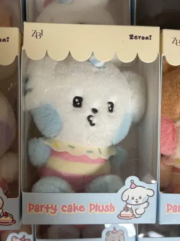 Zeroni 니니 Party Cake Plush 봉제 인형 수량 한정